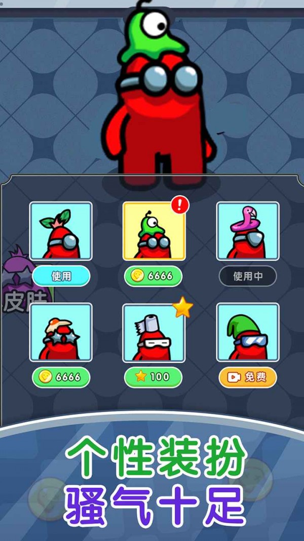 存活60秒安卓版下载v1.0.0