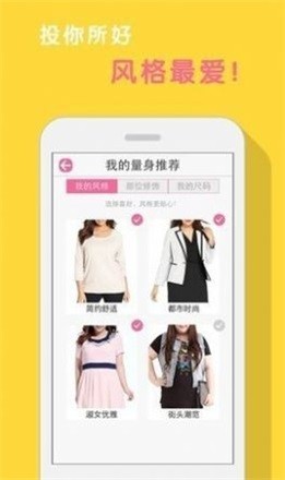 大美优选安卓手机最新版下载v8.0.2
