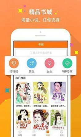 月亭小说安卓免费阅读最新版下载v1.0.9.100