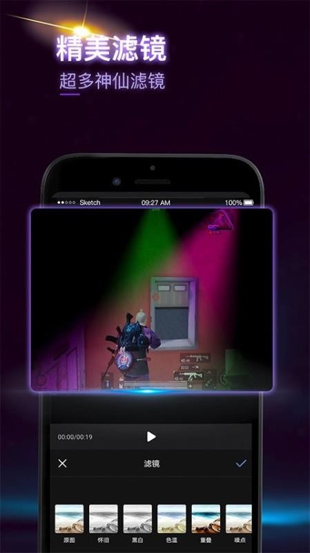 茄子录屏手机apk安装包下载v1.0.7