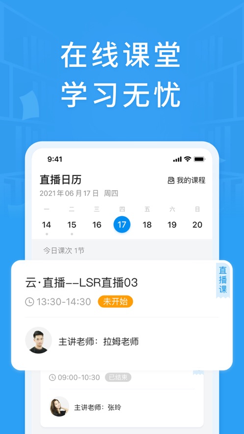 铭优在线安卓最新版下载v1.8.1