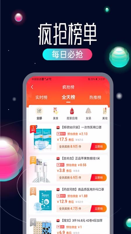 柜客手机apk安装包下载v0.0.16