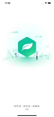 蜂耘苹果版最新下载v1.3.0