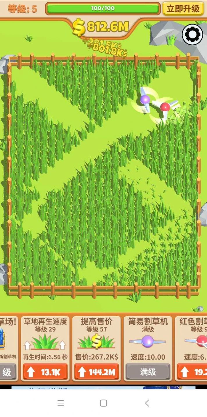 飞镖割草大作战安卓版下载v1.0.8