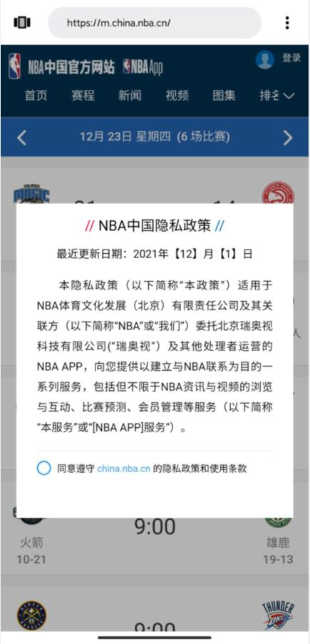 暮光浏览器安卓最新版下载v1.0.11