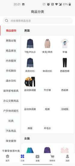 云铺速选安卓版下载v1.4.3