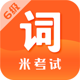 英语六级词汇手机apk安装包下载v6.253.0623