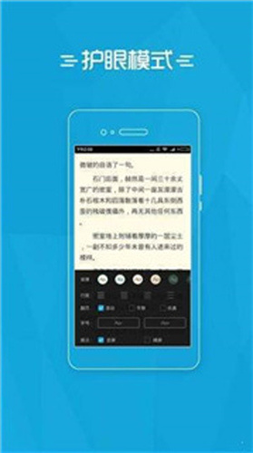 石器书屋红薯中文网在线免费阅读网站入口app下载v5.2.8