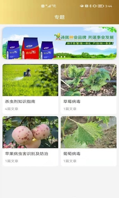 小肥龙安卓版下载v1.0.37
