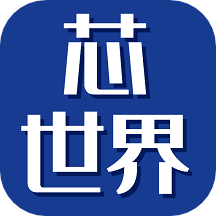 芯世界安卓手机最新版下载v1.0.0