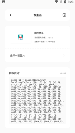 迷你兔安卓最新版下载v6.4