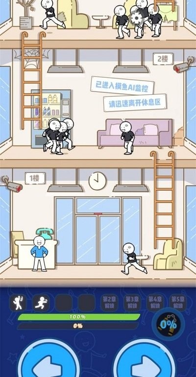 别碰小蓝的朋友最新版下载v1.0