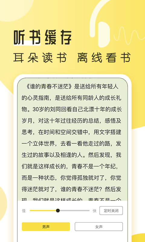 多友多书书友验证码免费阅读下载v1.0.7