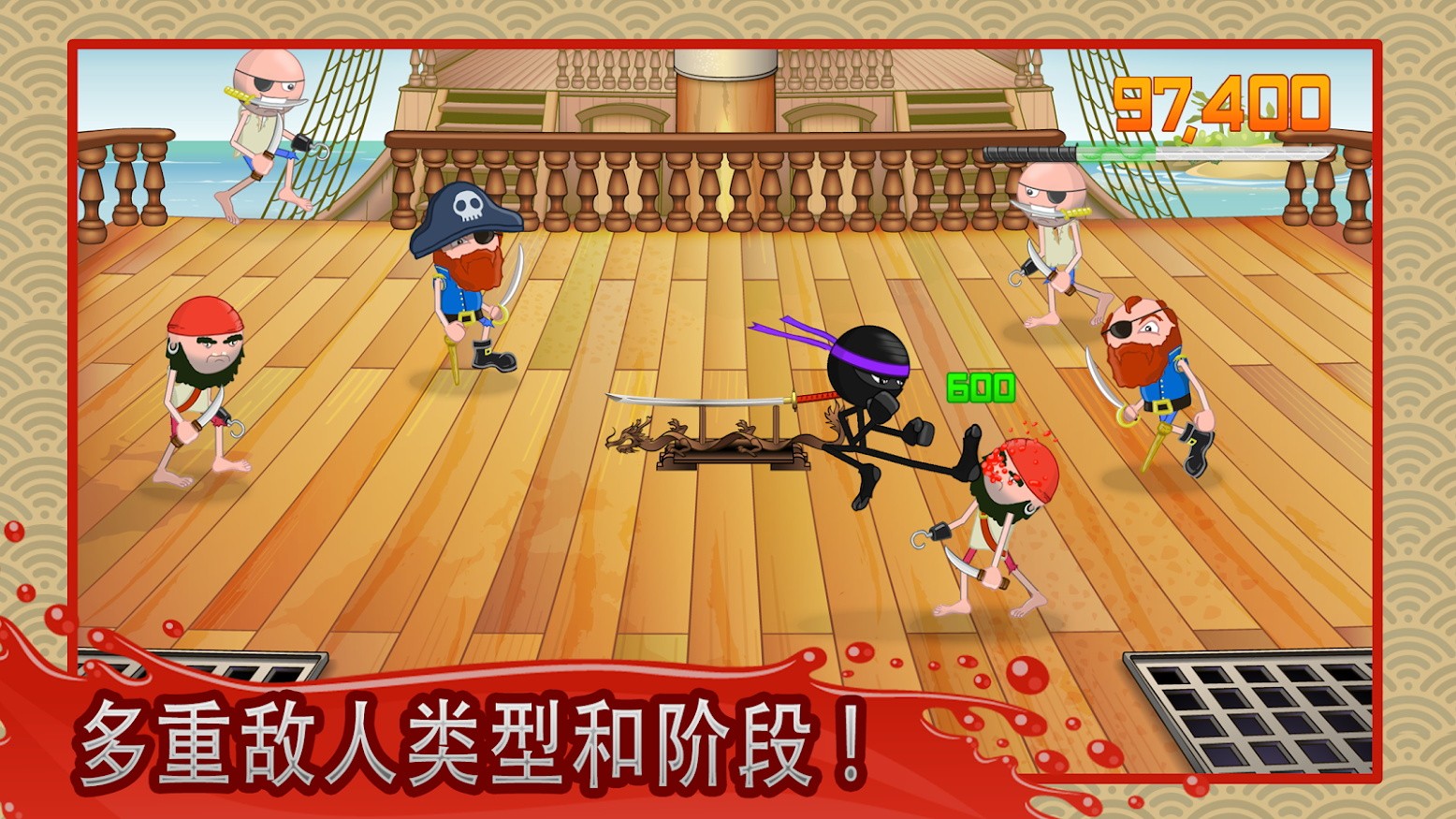 火柴人绝地武士游戏安卓版下载v1.7.2