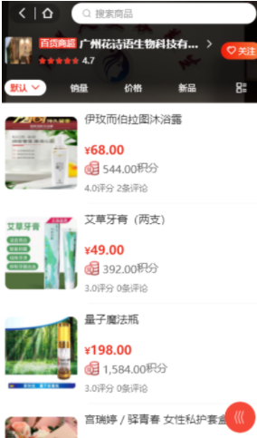 任意E购安卓最新版下载v3.2.1