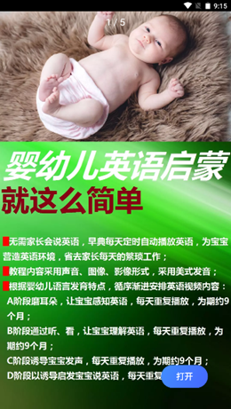 早典手机最新版下载v1.0.0
