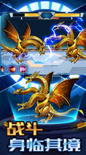 变形战甲恐龙安卓版下载v1.0.0