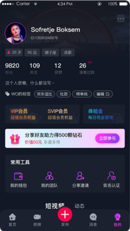 奇妙心灵手机最新版下载v1.2.2