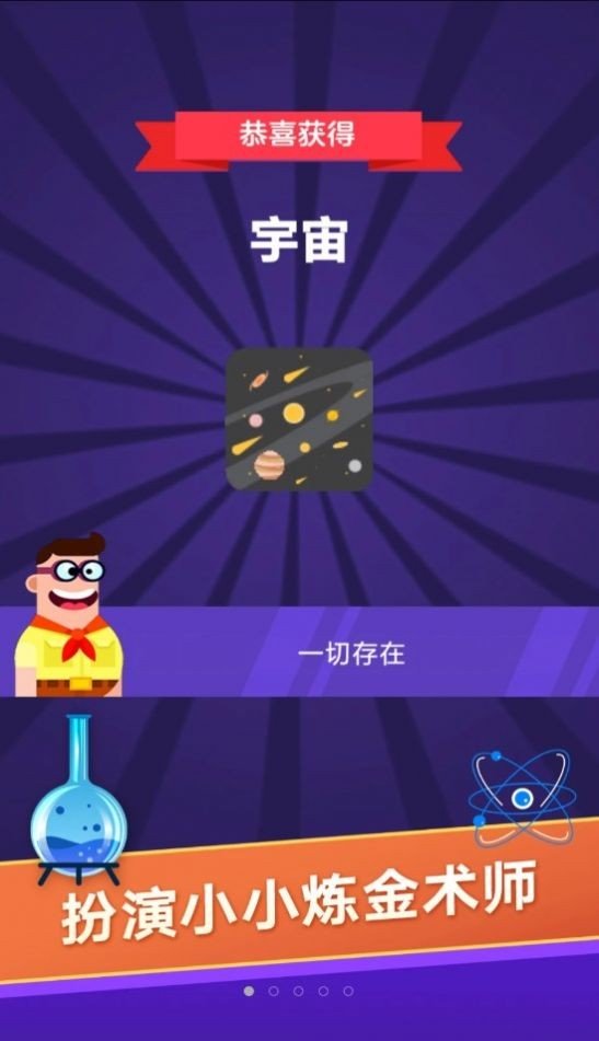 你能想到吗游戏安卓版下载v306.1.0.3018