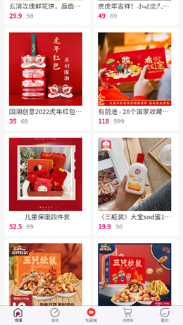 盒云优选安卓最新版下载v2.05.01