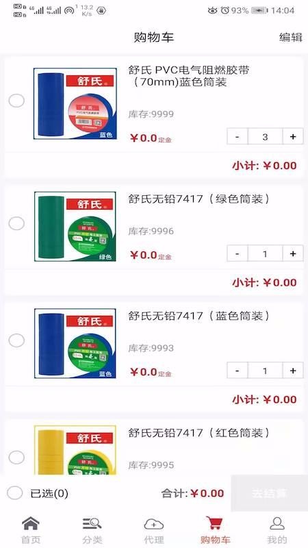 锁定江湖手机apk安装包下载v1.0.0