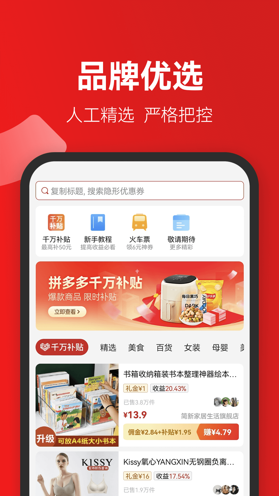 省团团安卓最新版下载v1.0.0