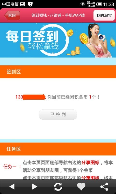 优品折扣最新安卓免费下载v2.6.12