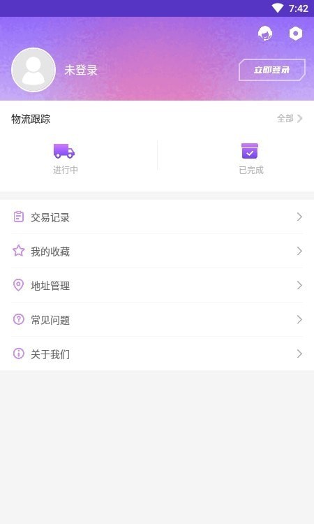 欧气联盟安卓版下载v1.0.220120.809