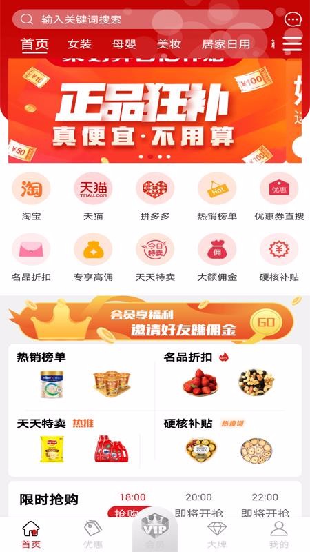宜多购手机apk安装包下载v1.0.0.1