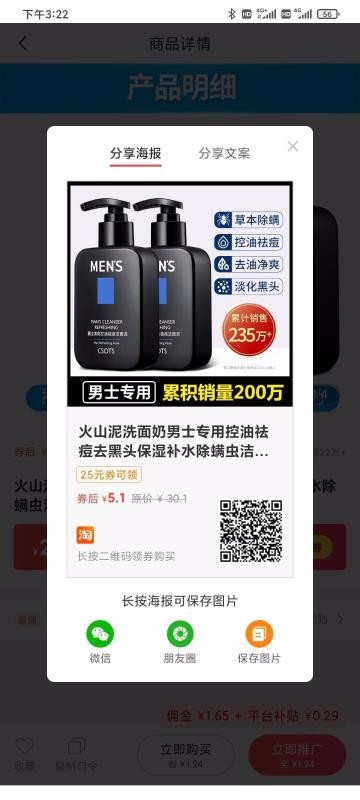 满惠最新安卓免费下载v1.1.0