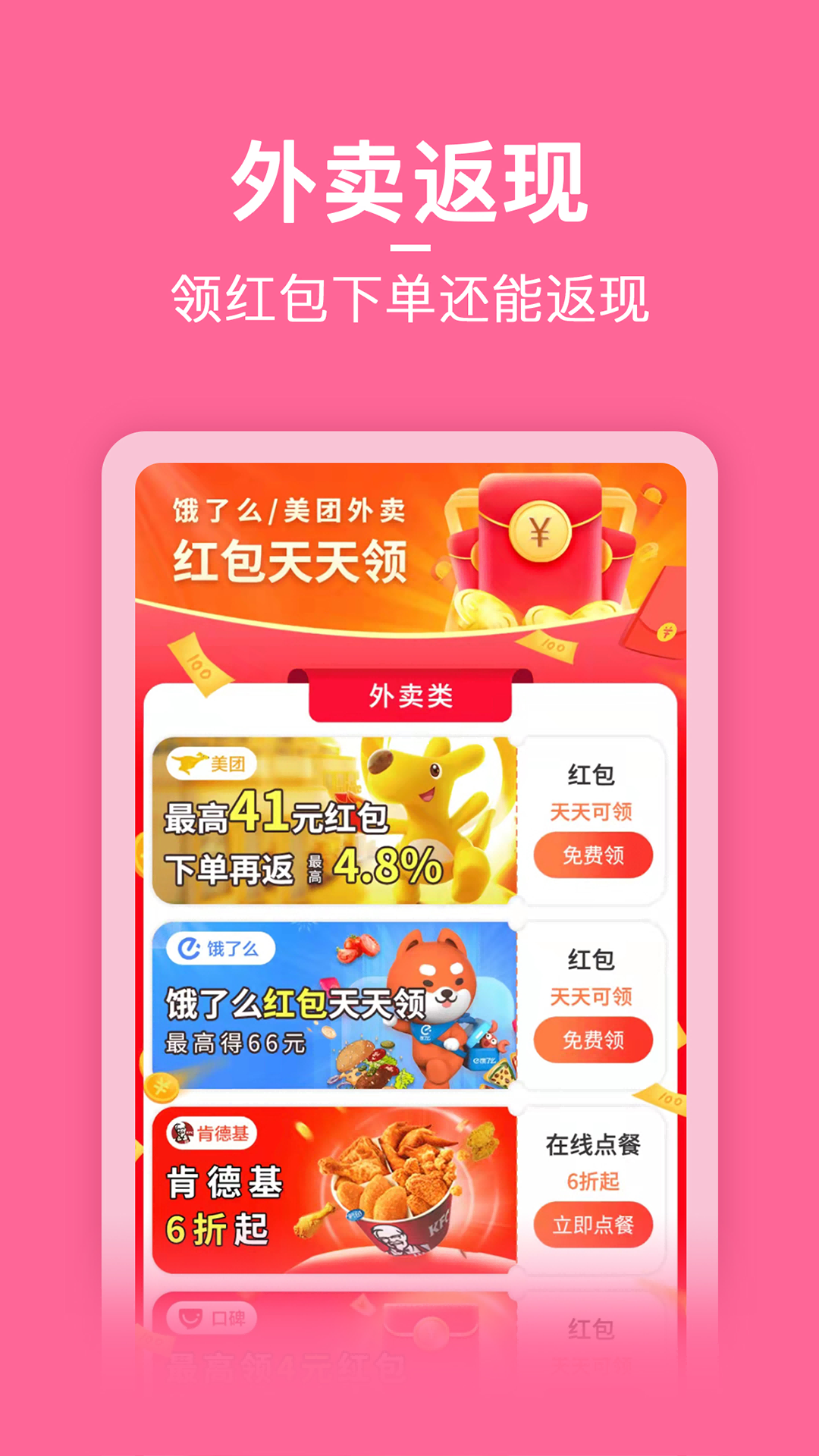 省小主最新版下载v2.0.1