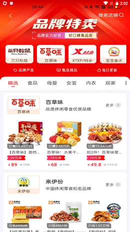 源尚优品安卓最新版下载v8.2.1