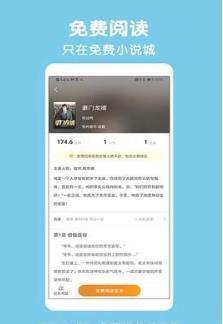 爱奇免费小说安卓版下载v1.0.8