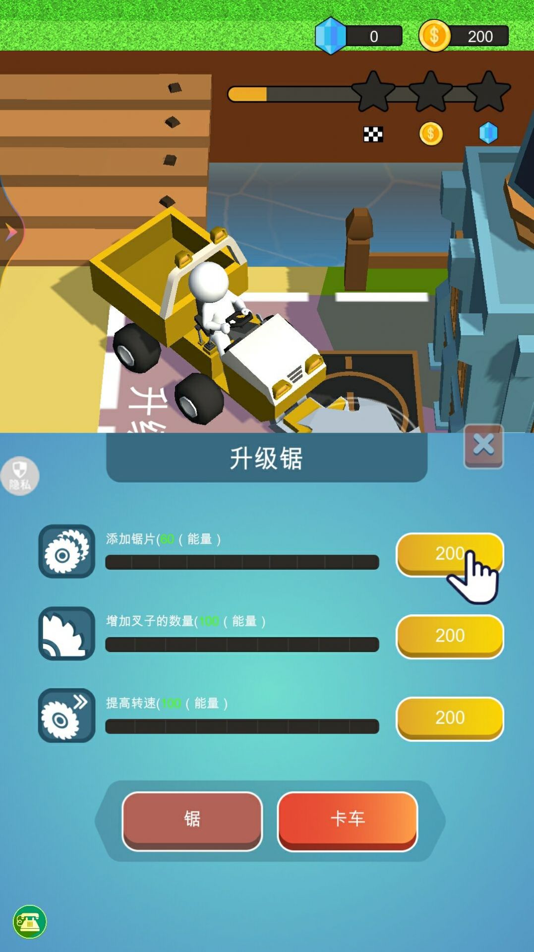 来种地鸭安卓版下载v1.0.0
