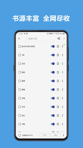 进步小说安卓最新版下载v1.23.02