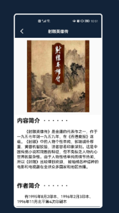 查看电子阅读器安卓版下载v1.1