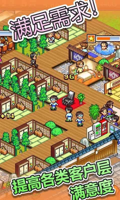 白猫汤屋安卓版下载v1.06