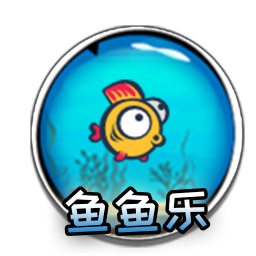 鱼鱼乐最新版下载v1.00.34
