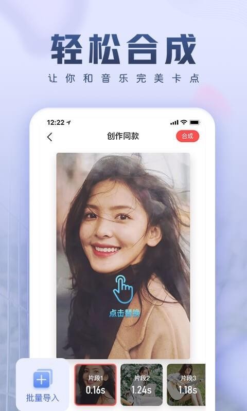 咔咔视频制作手机apk安装包下载v2.4.0