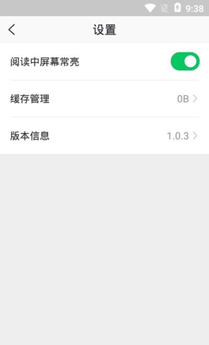 稻壳阅读器安卓版下载v1.0.3
