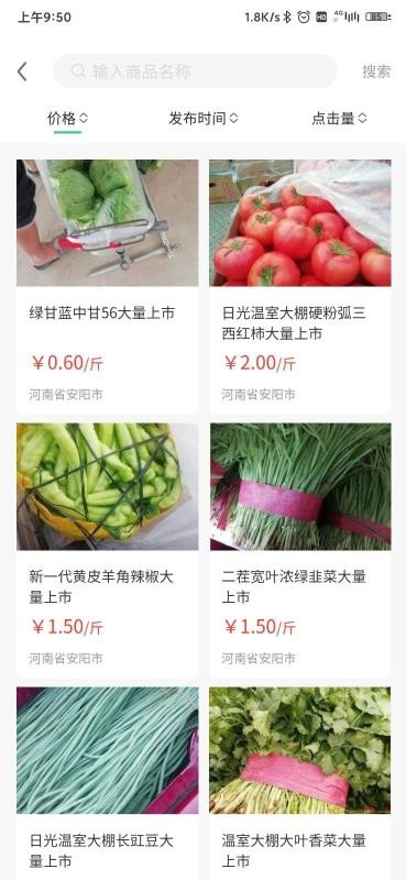 善为云商最新安卓免费下载地址v1.0.5