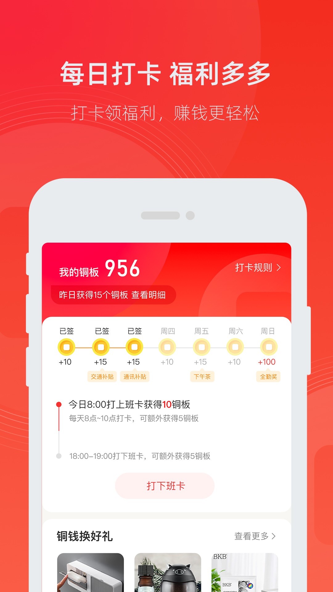 小市集手机apk安装包下载v1.0.8