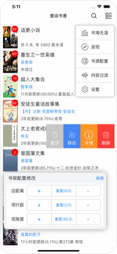 爱阅书香旧版本无广告免费阅读网址入口app下载v1.0.8