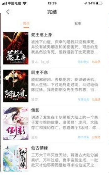 当书网downbook.cck在线免费阅读网址入口app下载v3.4.7