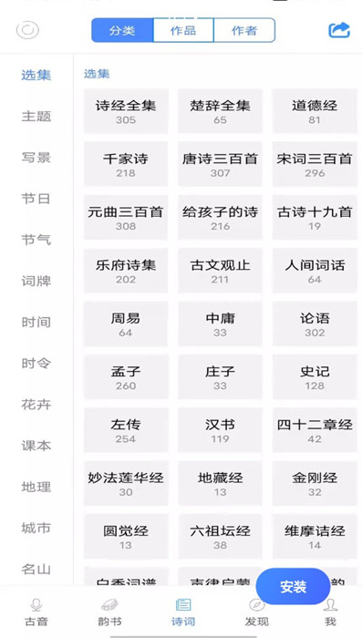 雅言安卓最新版下载v1.0