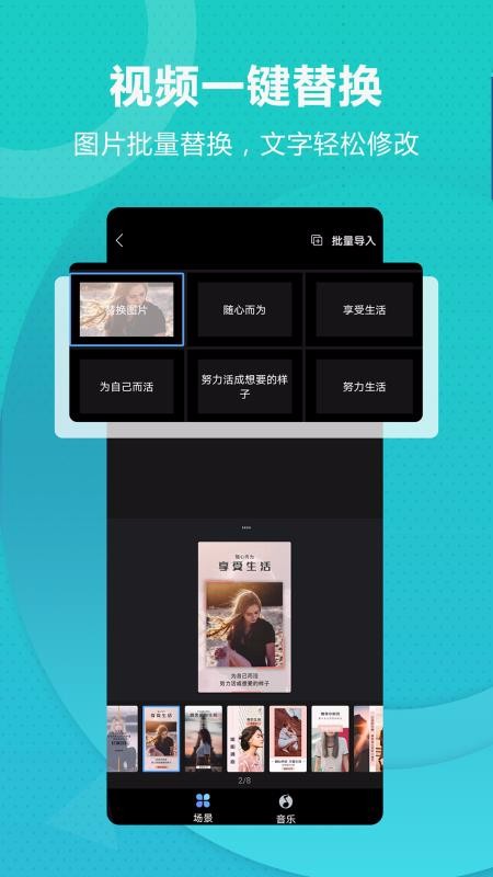 丐帮设计手机apk安装包下载v1.0.0