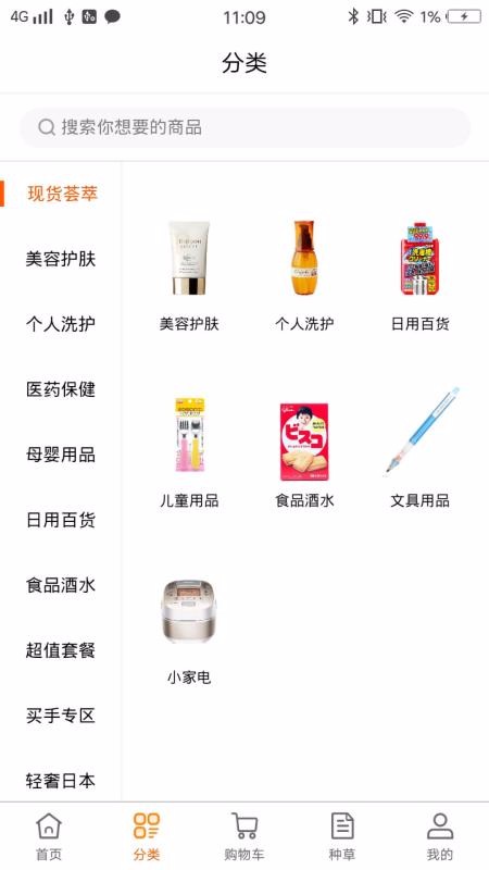 店长直邮手机apk安装包下载地址v1.4.1