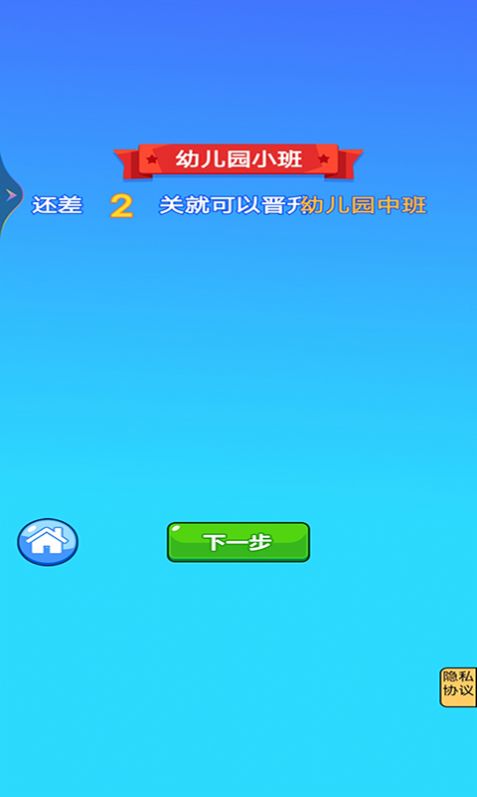 喝水大挑战安卓版下载v1.0