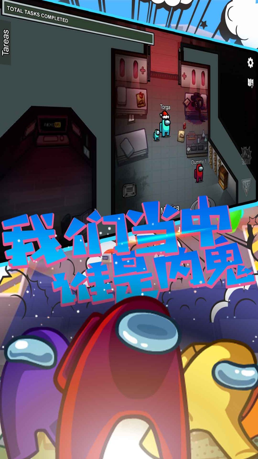 太空人吃鸡模拟器安卓版下载v1.0.1