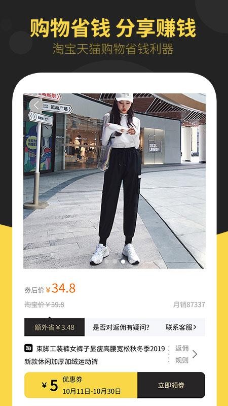 口袋满满手机apk安装包下载地址v2.2.1